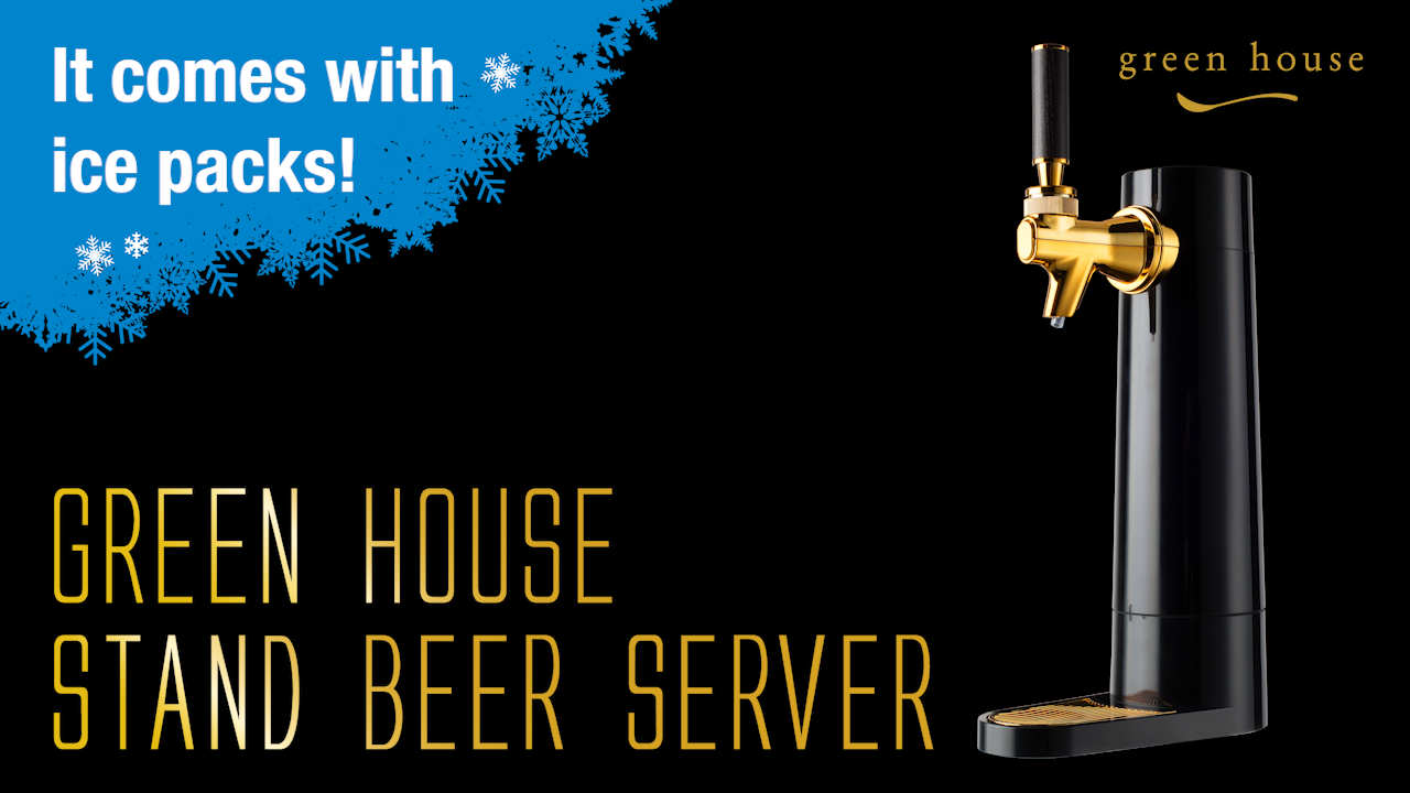 Amazon.com | GREEN HOUSE: Draft Pour Beer Dispenser & Ultra
